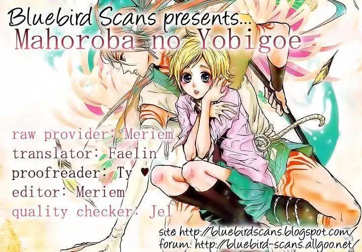 Mahoroba no Yobigoe Chapter 1 49